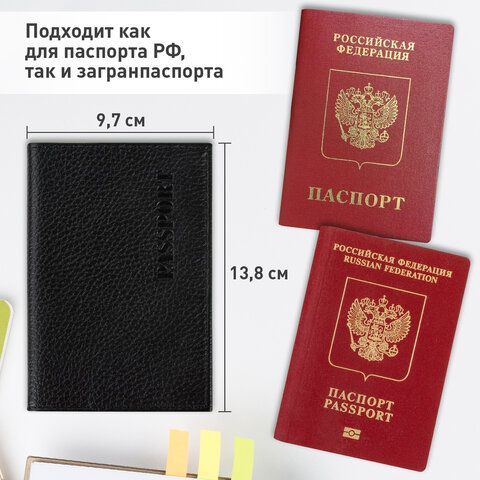 Обложка для паспорта натуральная кожа флоттер, &quot;PASSPORT&quot;, кожаный уголок, черная, BRAUBERG, 238192
