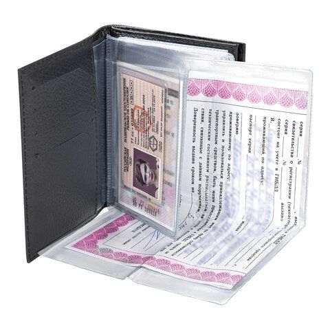 Обложка для автодокументов и паспорта натуральная кожа флоттер, &quot;DOCUMENTS&quot;, черная, BRAUBERG 238193