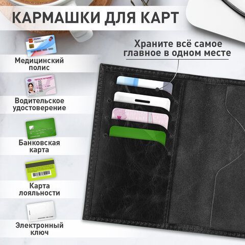 Обложка для паспорта натуральная кожа пулап, &quot;Passport&quot;, кожаные карманы, черная, BRAUBERG, 238198