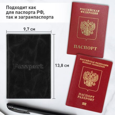 Обложка для паспорта натуральная кожа пулап, &quot;Passport&quot;, кожаные карманы, черная, BRAUBERG, 238198
