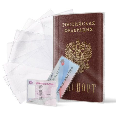 Обложка для паспорта НАБОР 13 шт. (паспорт - 1 шт., страницы паспорта - 10 шт., карты - 2 шт.), ПВХ, STAFF 3 шт., 238205