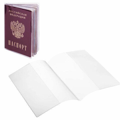 Обложка для паспорта НАБОР 13 шт. (паспорт - 1 шт., страницы паспорта - 10 шт., карты - 2 шт.), ПВХ, STAFF 3 шт., 238205