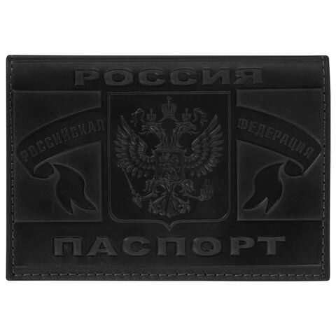 Обложка для паспорта натуральная кожа краст, герб РФ + &quot;ПАСПОРТ РОССИЯ&quot;, черная, BRAUBERG, 238209