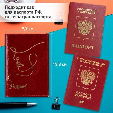 Обложка для паспорта натуральная кожа &quot;наплак&quot;, тиснение золотом &quot;Impression&quot;, красная, BRAUBERG, 238211