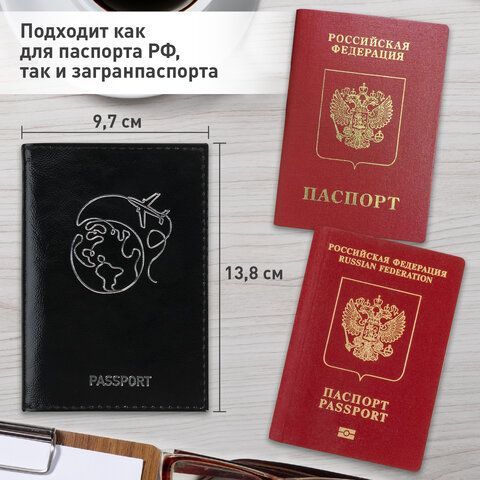 Обложка для паспорта натуральная кожа &quot;наплак&quot;, тиснение серебром &quot;Airplane&quot;, черная, BRAUBERG, 238212
