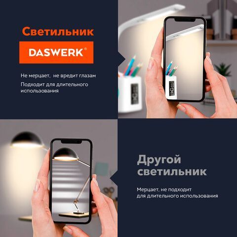 Настольная лампа светильник ночник с органайзером и дисплеем "8 в 1", LED 10 Вт, DASWERK, 238324