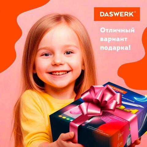 Настольная лампа светильник ночник с органайзером и дисплеем "8 в 1", LED 10 Вт, DASWERK, 238324