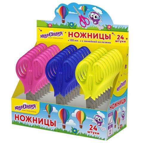 Ножницы ЮНЛАНДИЯ 24 шт. 130 мм, с линейкой, цвет ассорти, в дисплее, 238342