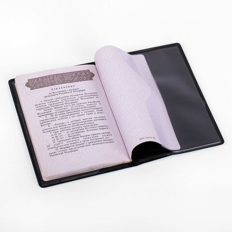 Обложка для паспорта, мягкий полиуретан, &quot;PASSPORT&quot;, голубая, STAFF, 238405