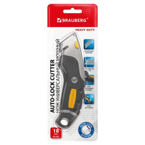 Нож универсальный мощный алюминиевый BRAUBERG Heavy duty M, автофиксатор, резиновые вставки, 238736