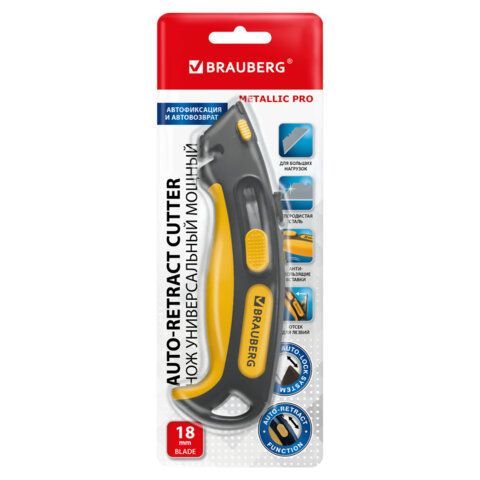 Нож универсальный мощный BRAUBERG METALLIC PRO, автофиксатор, функция автовозврата, 238737