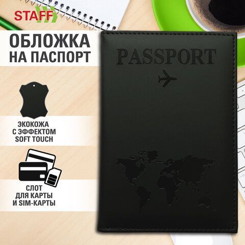 Обложка для паспорта &quot;Passport map&quot;, экокожа soft touch, черная, STAFF, 238760