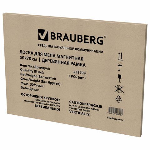 Доска для мела магнитная 50х70 см, зеленая, деревянная рамка, BRAUBERG Standard, 238799