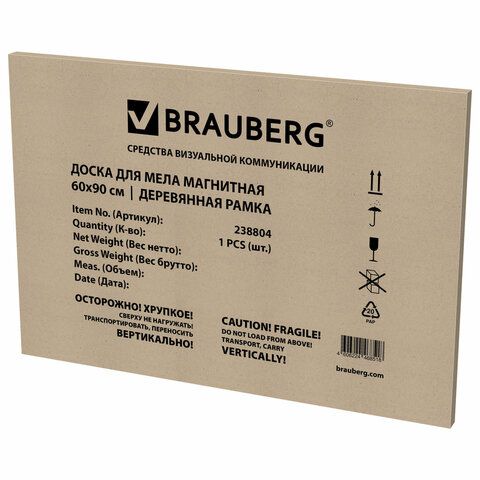 Доска для мела магнитная 60х90 см, черная, деревянная рамка, BRAUBERG Standard, 238804