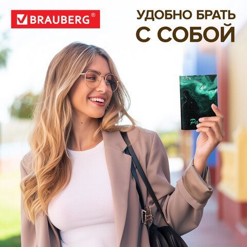 Обложка для паспорта натуральная кожа флоттер, принт &quot;Дым&quot;, цвет черный, BRAUBERG, 238869