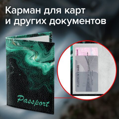 Обложка для паспорта натуральная кожа флоттер, принт &quot;Дым&quot;, цвет черный, BRAUBERG, 238869