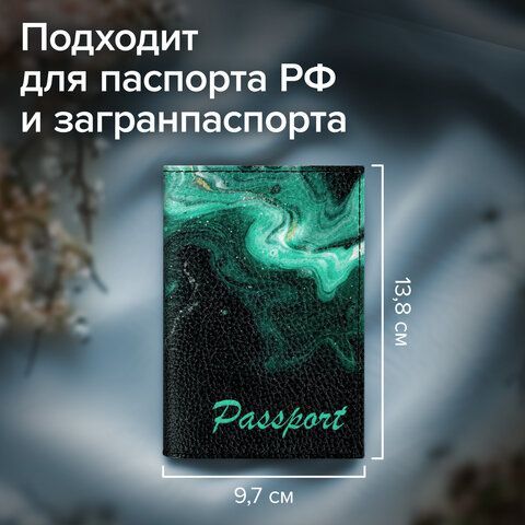 Обложка для паспорта натуральная кожа флоттер, принт &quot;Дым&quot;, цвет черный, BRAUBERG, 238869