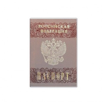 Обложка для паспорта прозрачная с матовым рисунком, ПВХ, ДПС 20 шт., 2203.180.М