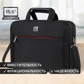 Сумка-портфель BRAUBERG с отделением для ноутбука 15-16", "Control 2", 2 отделения, черная, 41х32х10 см, 240397