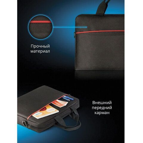 Сумка для ноутбука DEFENDER LITE 15,6&quot;, нейлон, черная с карманом, 26083