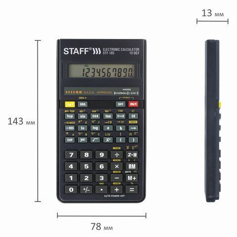 Калькулятор инженерный STAFF STF-165 (143х78 мм), 128 функций, 10 разрядов, 250122
