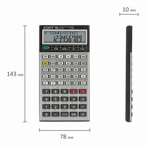 Калькулятор инженерный двухстрочный STAFF STF-169 (143х78 мм), 242 функции, 10+2 разрядов, 250138
