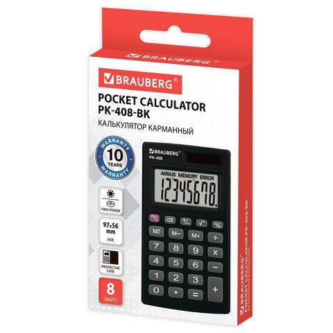 Калькулятор карманный BRAUBERG PK-408-BK (97x56 мм), 8 разрядов, двойное питание, ЧЕРНЫЙ, 250517