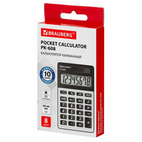 Калькулятор карманный BRAUBERG PK-608 (107x64 мм), 8 разрядов, двойное питание, СЕРЕБРИСТЫЙ, 250518
