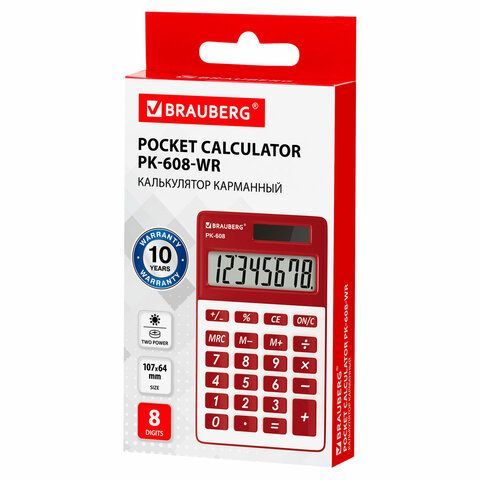 Калькулятор карманный BRAUBERG PK-608-WR (107x64 мм), 8 разрядов, двойное питание, БОРДОВЫЙ, 250521