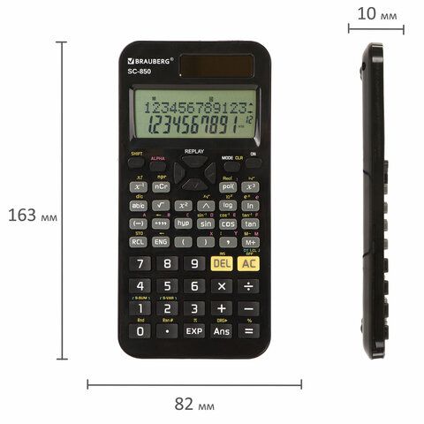 Калькулятор инженерный двухстрочный BRAUBERG SC-850 (163х82 мм), 240 функций, 10+2 разрядов, двойное питание, ЧЕРНЫЙ, 250525