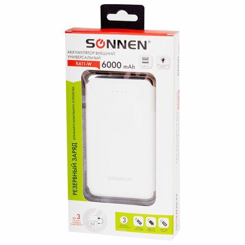 Аккумулятор внешний 6000 mAh SONNEN POWERBANK K611, 2 USB, литий-полимерный, белый, 263028