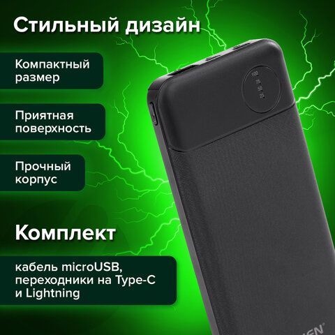 Аккумулятор внешний 10000 mAh SONNEN POWERBANK K701PD БЫСТРАЯ ЗАРЯДКА, 2USB, литий-полимерный, 263031