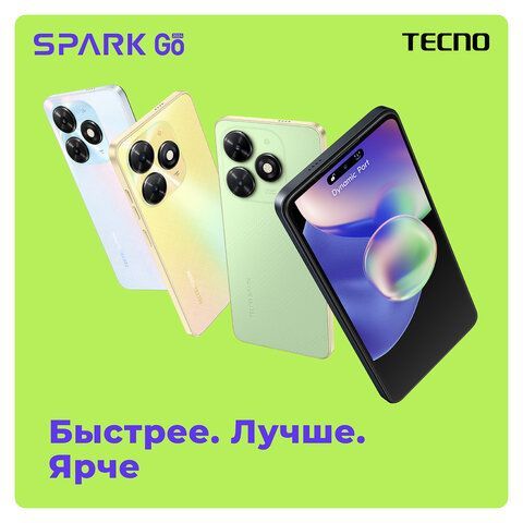 Смартфон TECNO SPARK GO, 2 SIM, 6,56&quot;, 4G, 13/8 Мп, 3/64 ГБ, черный, TCN-BG6.64.GRBK, TCN-BF7N.64.ENB