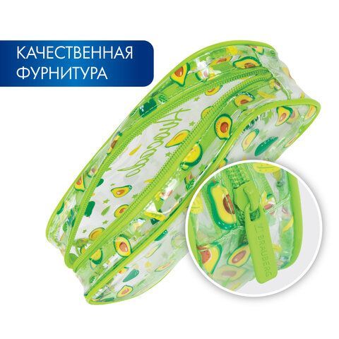 Пенал-косметичка BRAUBERG LUCENT на молнии, прозрачный, &quot;Avocado&quot;, 21х5х9 см, 270054