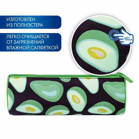 Пенал-тубус BRAUBERG, с эффектом SOFT TOUCH, полиэстер, &quot;Black Avocado&quot;, 22х8 см, 270061