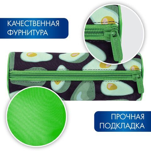 Пенал-тубус BRAUBERG, с эффектом SOFT TOUCH, полиэстер, &quot;Black Avocado&quot;, 22х8 см, 270061