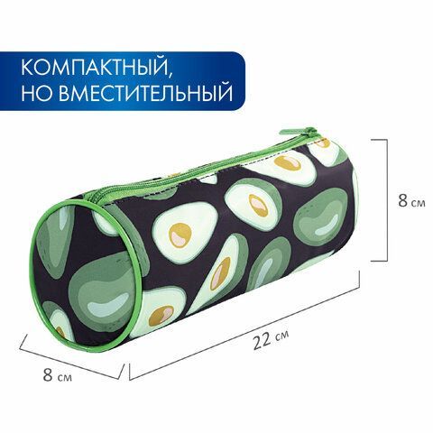 Пенал-тубус BRAUBERG, с эффектом SOFT TOUCH, полиэстер, &quot;Black Avocado&quot;, 22х8 см, 270061
