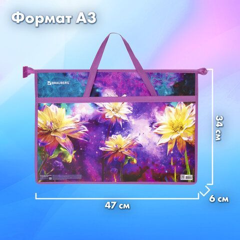 Папка для рисунков и чертежей с ручками BRAUBERG А3, пластик, молния сверху, &quot;Flowers&quot;, 270146