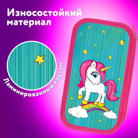 Пенал ЮНЛАНДИЯ, 2 отделения, ламинированный картон, 19х11 см, &quot;Neon unicorn&quot;, 270172