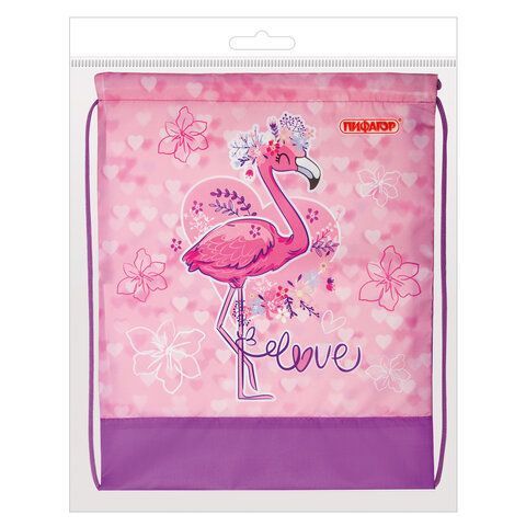 Мешок для обуви ПИФАГОР, 1 отделение, 42х34 см, &quot;Cute Flamingo&quot;, 270184