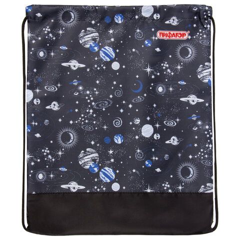 Мешок для обуви ПИФАГОР, 1 отделение, 42х34 см, &quot;Space&quot;, 270185