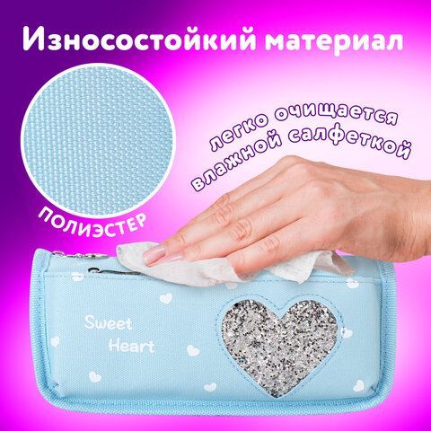 Пенал-косметичка ЮНЛАНДИЯ, 2 отделения, полиэстер, &quot;Heart&quot;, мятный, 21х6х9 см, 270257