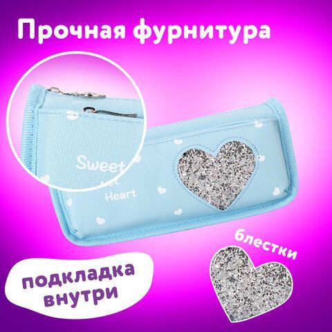 Пенал-косметичка ЮНЛАНДИЯ, 2 отделения, полиэстер, &quot;Heart&quot;, мятный, 21х6х9 см, 270257