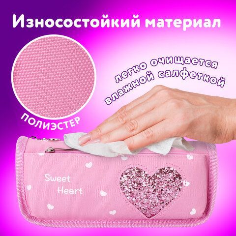 Пенал-косметичка ЮНЛАНДИЯ, 2 отделения, полиэстер, &quot;Heart&quot;, розовый, 21х6х9 см, 270258