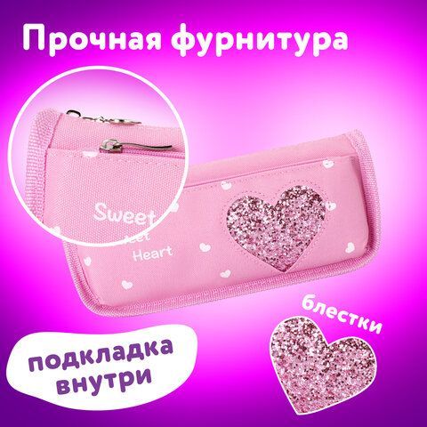 Пенал-косметичка ЮНЛАНДИЯ, 2 отделения, полиэстер, &quot;Heart&quot;, розовый, 21х6х9 см, 270258