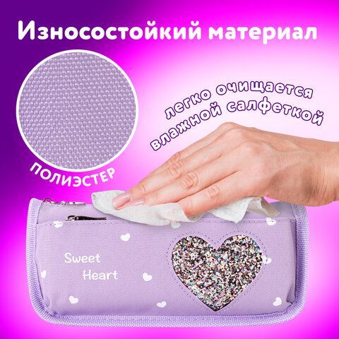 Пенал-косметичка ЮНЛАНДИЯ, 2 отделения, полиэстер, &quot;Heart&quot;, фиолетовый, 21х6х9 см, 270259