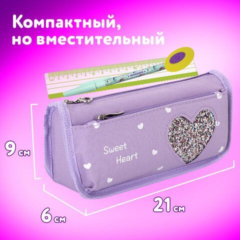 Пенал-косметичка ЮНЛАНДИЯ, 2 отделения, полиэстер, &quot;Heart&quot;, фиолетовый, 21х6х9 см, 270259