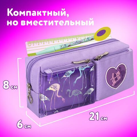 Пенал-косметичка ЮНЛАНДИЯ, 1 отделение, 2 кармана, полиэстер, &quot;Flamingo&quot;, фиолетовый, 20х6х8 см, 270260