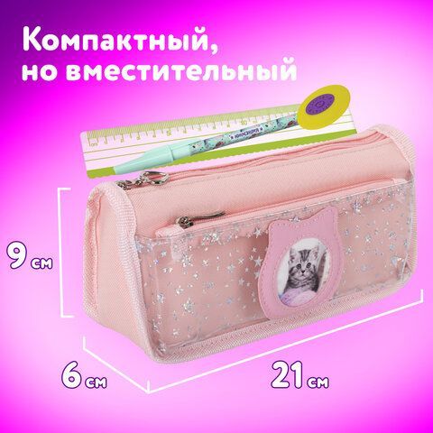 Пенал-косметичка ЮНЛАНДИЯ, 2 отделения, полиэстер, &quot;Kitty&quot;, розовый, 21х6х9 см, 270261