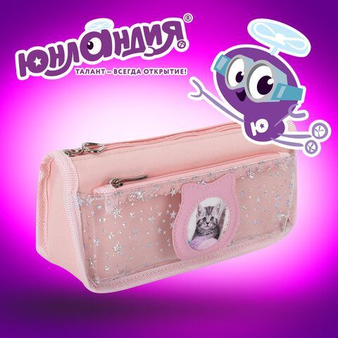 Пенал-косметичка ЮНЛАНДИЯ, 2 отделения, полиэстер, &quot;Kitty&quot;, розовый, 21х6х9 см, 270261